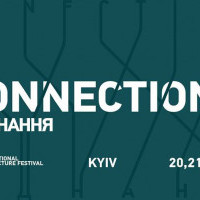 В Киеве пройдет масштабный фестиваль архитектуры CANactions