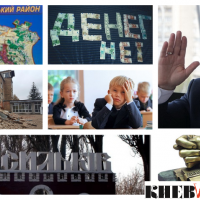 Школьный бунт. Второй год в Василькове не могут отстроить разрушенную школу