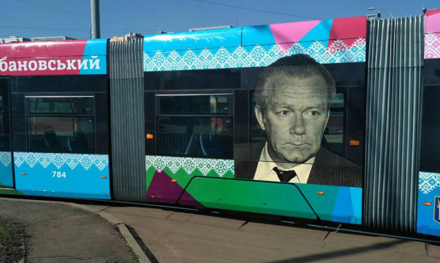 “Киевпастранс” в рамках проекта “Выдающиеся украинцы” украсил трамвай портретом Валерия Лобановского (фото)