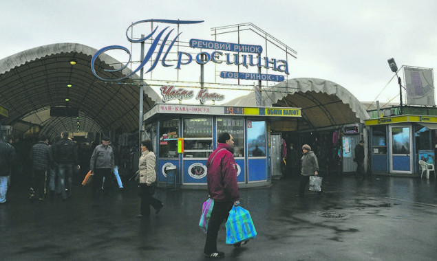 На поминальные дни в Киеве рекомендуют закрыть несколько рынков