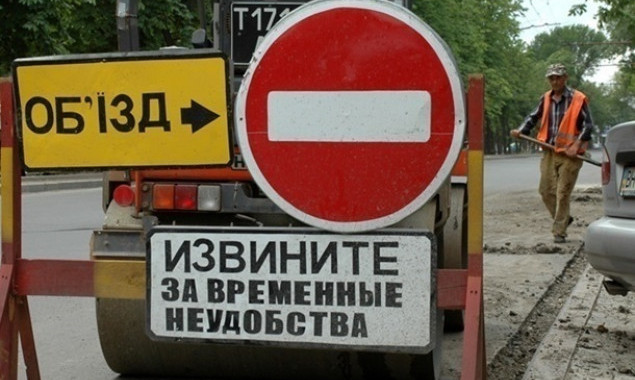 В Киеве ограничат движение на Харьковском путепроводе и Южном мосту