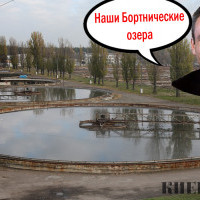 КГГА и “Киевводоканал” неэффективно расходуют деньги на реконструкцию БСА – Счетная палата Украины