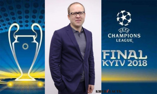Юрий Назаров готов к проведению в столице финала Лиги Чемпионов УЕФА