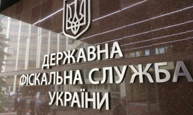 Районные налоговые Киева станут фронт-офисами Главного управления ГФС в Киеве