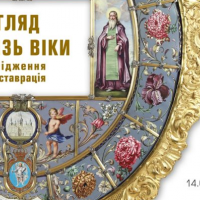 В Киеве пройдет выставка отреставрированных музейных экспонатов