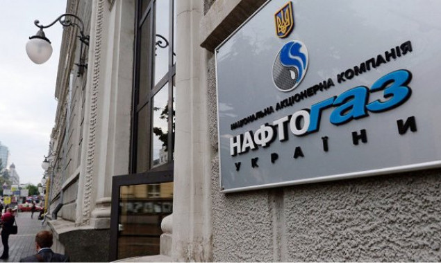 Горячая вода может быть в киевских квартирах уже завтра - “Нафтогаз ”