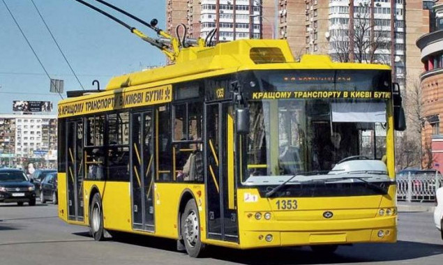 С 16 июня закроют движение одного из троллейбусных маршрутов Киева