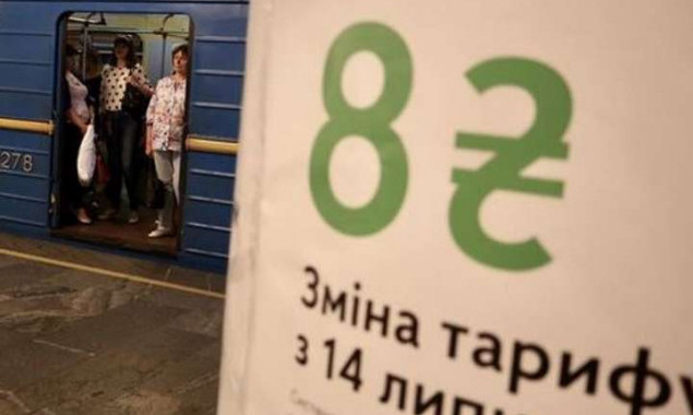 Окружной админсуд Киева открыл производство об отмене новых тарифов на проезд