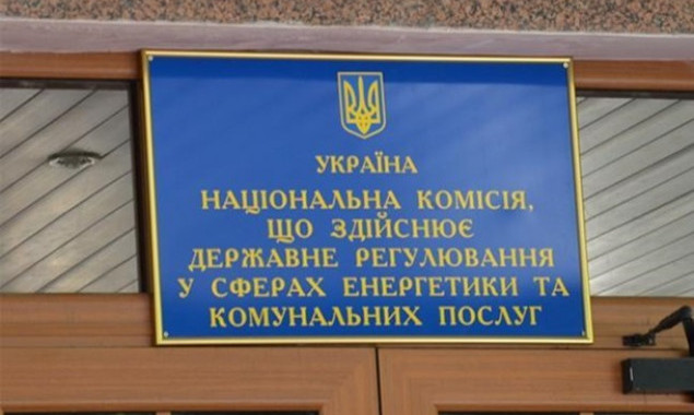 “Киевтеплоэнерго” получило необходимые разрешения и лицензии и готово начинать полноценную работу
