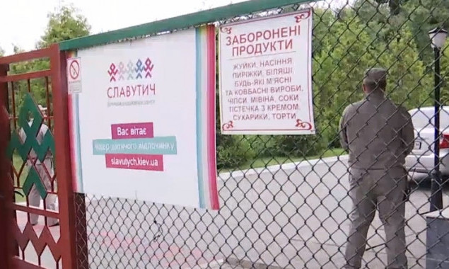 Лагерь “Славутич” на Киевщине, в котором массово отравились дети, незаконно возобновил работу
