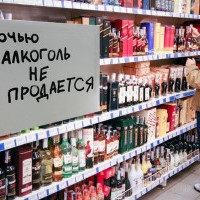 Скоро “затариться” алкоголем в Киеве опять можно будет только днем