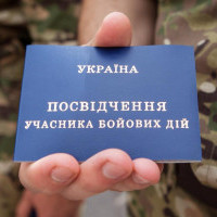 По чуть-чуть: Далеко не все АТОшники Киевщины своевременно получают деньги от государства