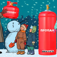Пустой баллон: Киевщина не придумала, как погасить долги за газ