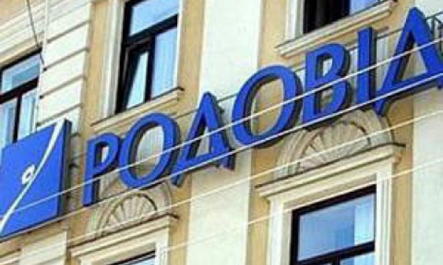 Земля “Родовид Банка" в Оболонском районе Киева выставлена на торги за 3,3 млрд гривен