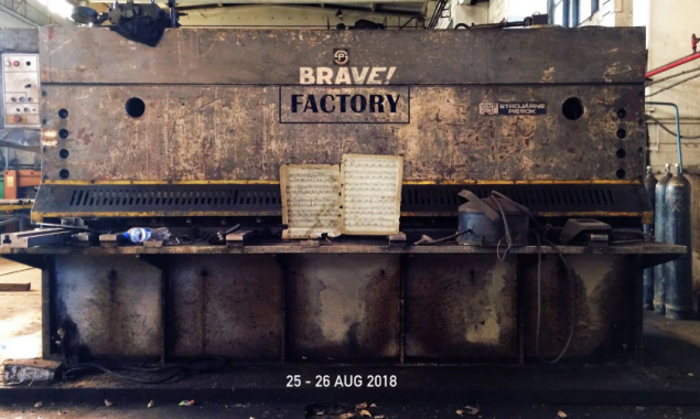 Фестиваль Brave Factory 2018 объявил программу