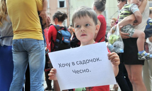 Из-за бюрократии “зависла” передача в коммунальную собственность Киева здания детсада №331