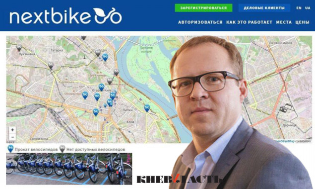 В Киеве уже можно через мобильное приложение арендовать велосипеды Bike sharing