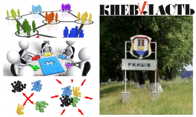 Проект “Децентрализация”: Ржищев начал присоединять села двух районов