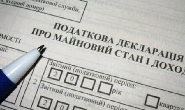 Киевляне по имущественным декларациям уплатили 1 млрд гривен налога