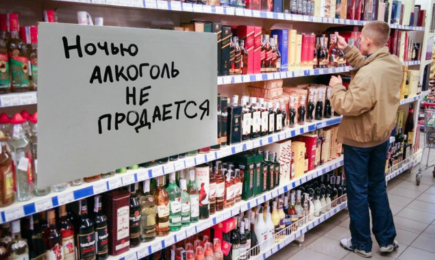 Скоро “затариться” алкоголем в Киеве опять можно будет только днем