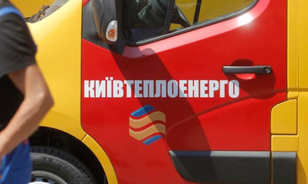 “Киевтеплоэнерго” провели гидравлические испытания для 87,3% потребителей