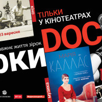 В кинотеатре “Украина” покажут документальное кино об Ингмаре Бергмане