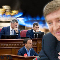 Киевляне оплатят часть газовых долгов Ахметова