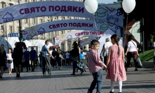 Из-за Всеукраинского праздника благодарения центр Киева перекроют