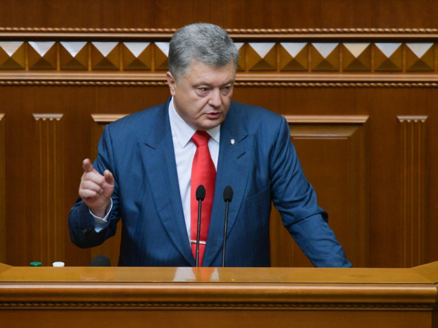 Порошенко выступил с обращением к парламенту (видео)