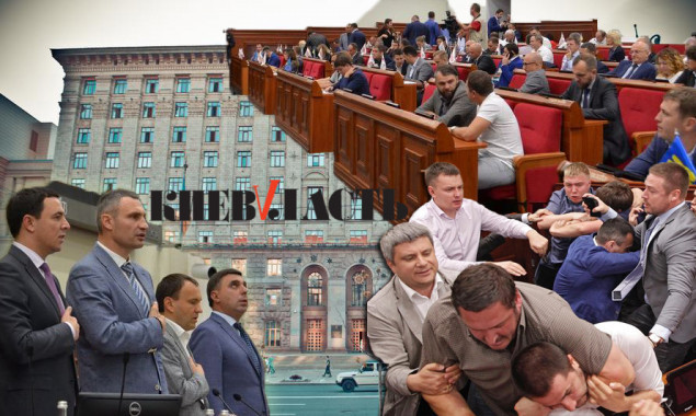 Заседание Киевсовета 27.09.2018 года: онлайн-трансляция и повестка дня
