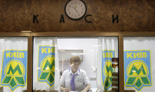 Из всех касс КП “Киевский метрополитен” деньги изымают на выплату долга “Укррослизингу”