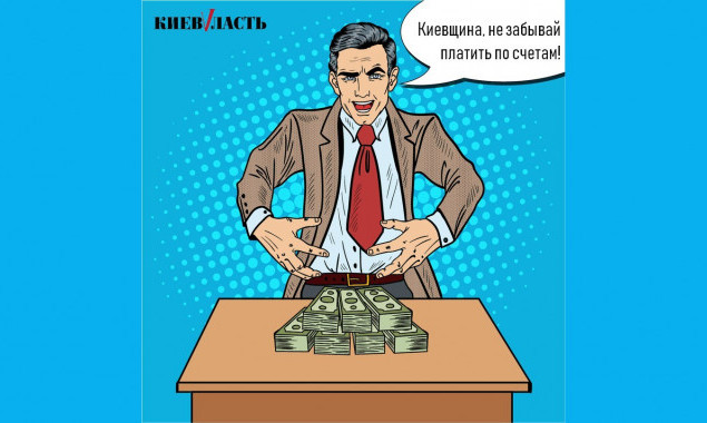 Со скрипом: Фонд программы “Собственный дом” занят выбиванием долгов с жителей Киевской области