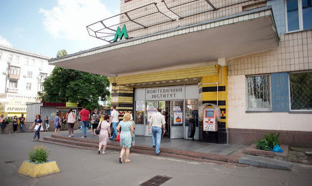 С понедельника на 2 недели станция киевского метро “Политехнический институт” изменит график работы