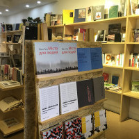 Книжный магазин “Палатка”: обитель литературы в Бехтеревском переулке