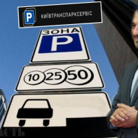 Парковочная импотенция: Киевсовет лишь пролонгировал очередной меморандум о намерениях
