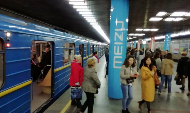 Из-за поломки поезда в Киевском метро частично закрыта ветка “Теремки - Героев Днепра”