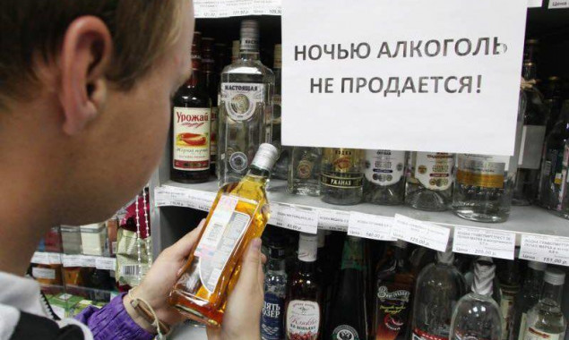 Сегодня вступило в силу решение Киевсовета о запрете ночной продажи алкоголя в столице