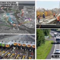 Операция реанимация: в КОГА снова взялись за строительство кольцевой дороги вокруг Киева