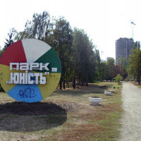 Киевсовет решился “прогнать” ООО “Кимет-плюс” из парка “Юность”