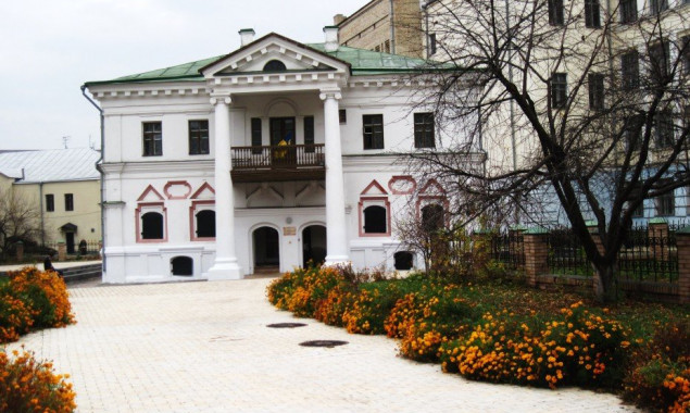 Минкульт отказался согласовывать Музею гетманства в Киеве охранный договор