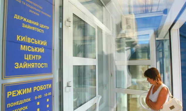 На учете в Киевском центре занятости стоят преимущественно женщины