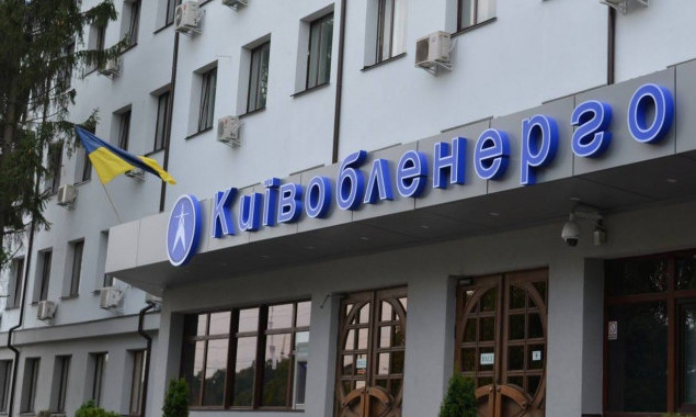 В “Киевоблэнерго” опровергают информацию об избиении его сотрудниками пенсионера
