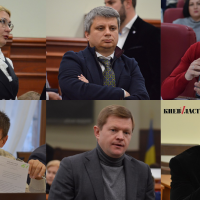 Недостаток порядка. Рейтинг активности депутатов Киевсовета (26 ноября - 2 декабря 2018 года)