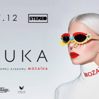 В Киеве пройдет презентация нового альбома группы Onuka