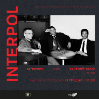 К нам едут Interpol: музыканты впервые выступят в Киеве