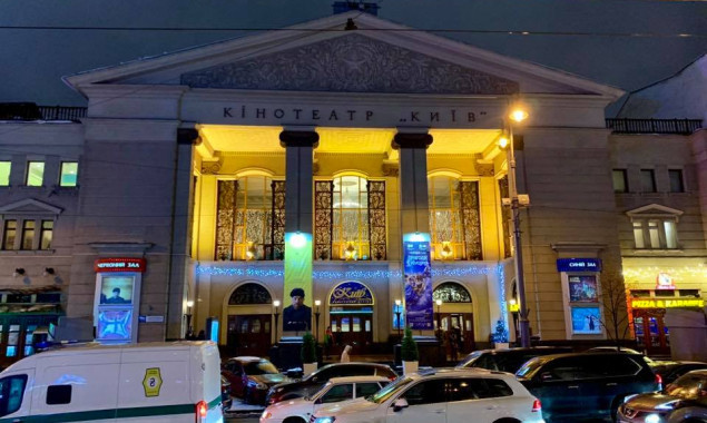 Передача кинотеатра “Киев” в собственность КП “Киевкинофильм” может привести к упадку кинотеатра