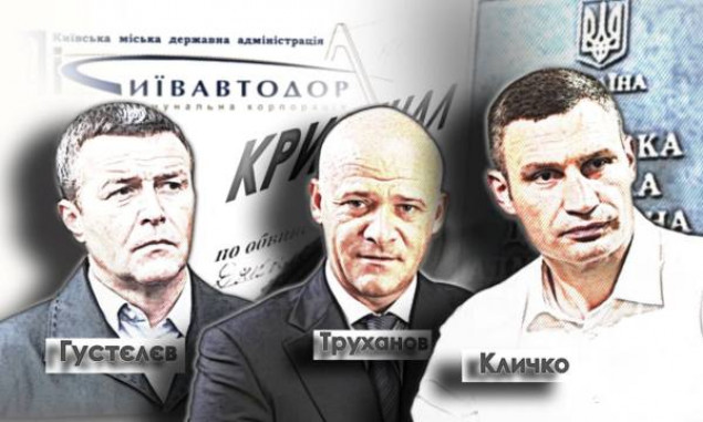 В “Киевавтодоре” решили доплатить приближенной к Труханову фирме 50 млн гривен за ранее оплаченные работы