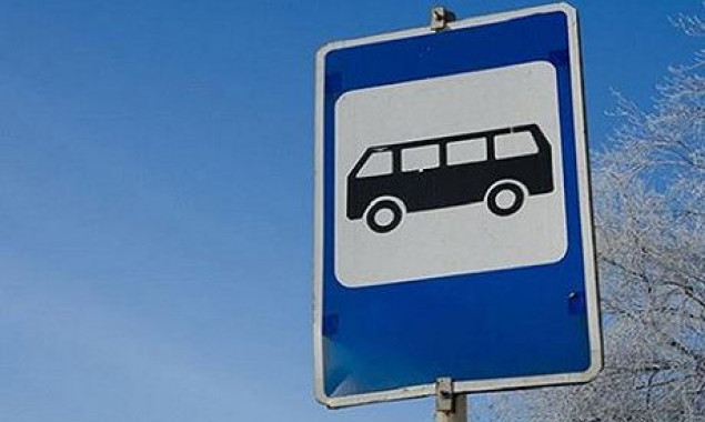 Остановка двух киевских автобусов временно отменена