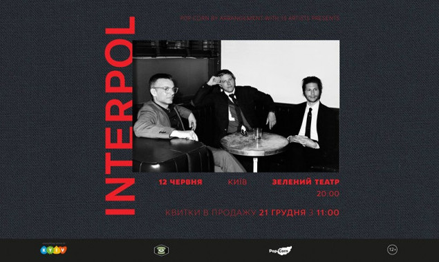 К нам едут Interpol: музыканты впервые выступят в Киеве