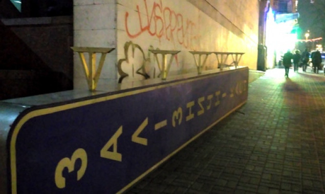 “Укрзализныця” ликвидировала кассы на бульваре Шевченко (фото)